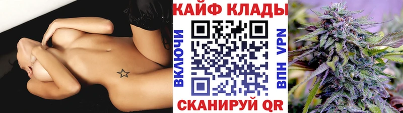 Купить ГАШИШ  Конопля  Амфетамин  МЕФ  КОКАИН  Метадон  APVP  Киржач