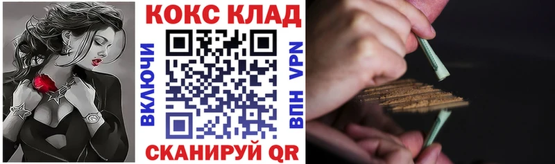 Купить где Киржач Cocaine Fish Scale