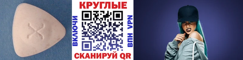 Купить закладки  Киржач  Экстази таблы 