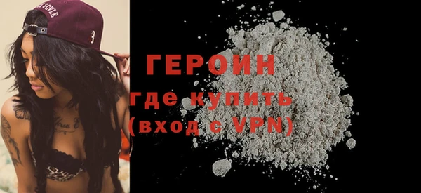 марихуана Иннополис