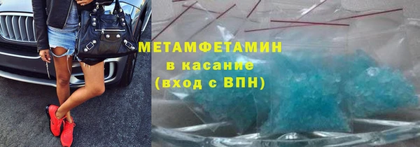 Альфа ПВП Инта