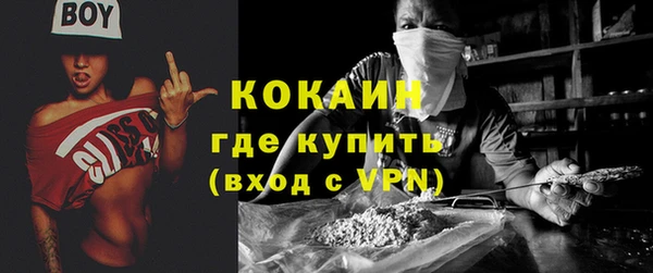 кокаин премиум Инсар