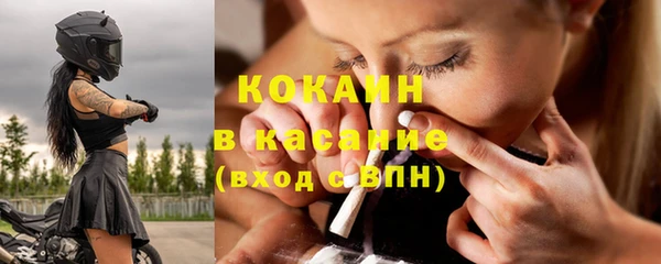 марихуана Иннополис