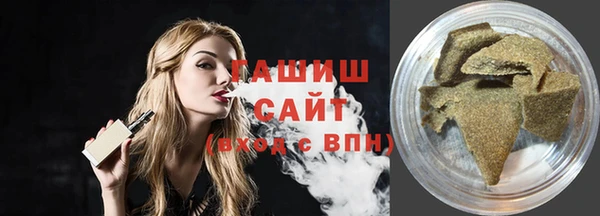 кокаин премиум Инсар