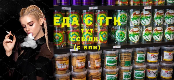 марихуана Иннополис