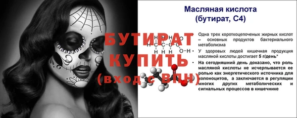 кокаин премиум Инсар