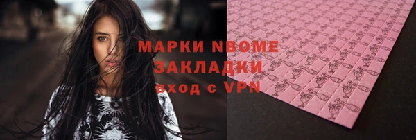 кокаин премиум Инсар