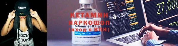 марихуана Иннополис