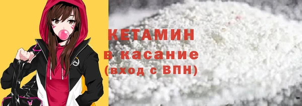 марихуана Иннополис
