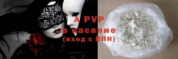 сатива Зеленокумск