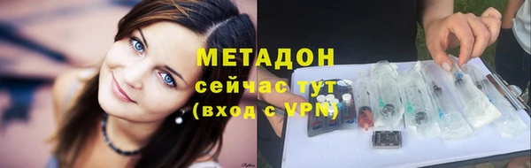 кокаин премиум Инсар