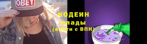 марихуана Иннополис