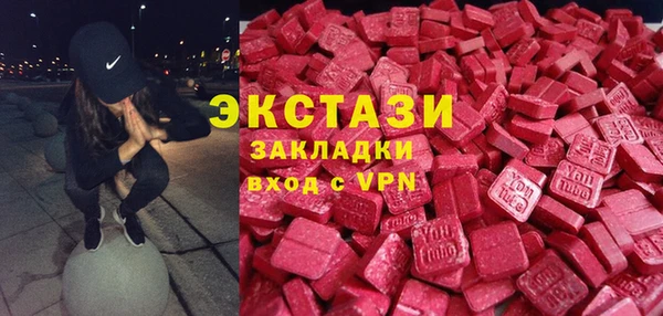 кокаин премиум Инсар