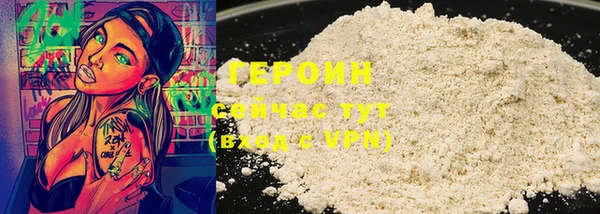 марихуана Иннополис