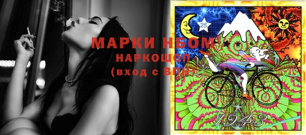 кокаин премиум Инсар