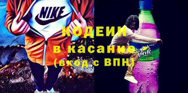 Альфа ПВП Инта