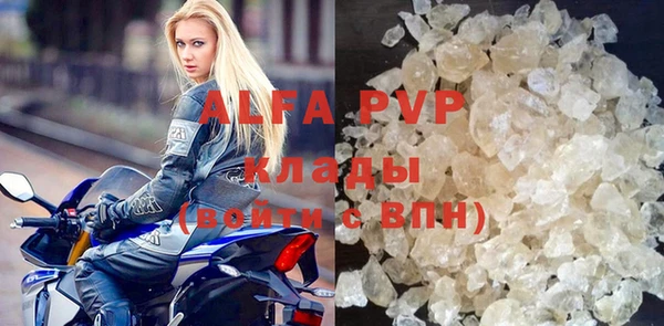 героин Зерноград