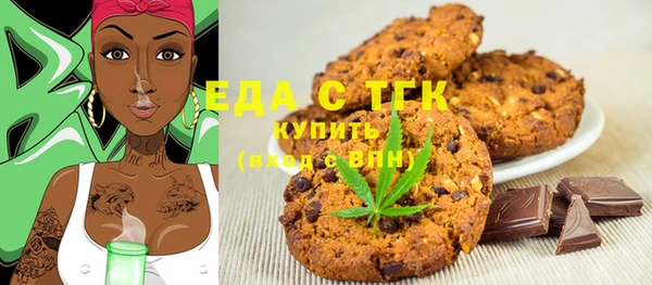 марихуана Иннополис