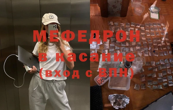 марихуана Иннополис