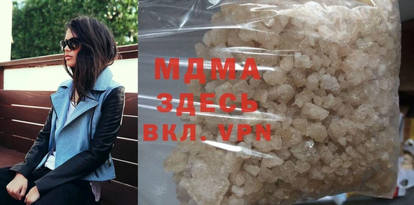 кокаин премиум Инсар