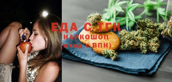 марихуана Иннополис