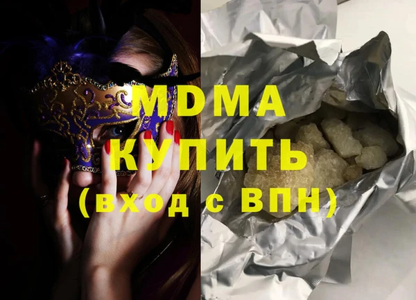 Альфа ПВП Инта