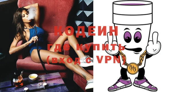 тгк Зеленодольск
