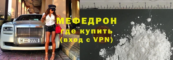 сатива Зеленокумск