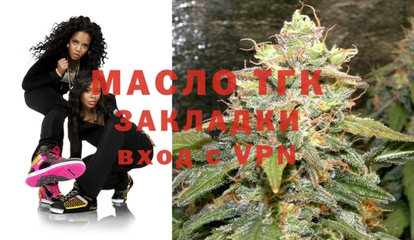 кокаин премиум Инсар