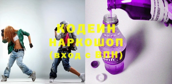 кокаин премиум Инсар
