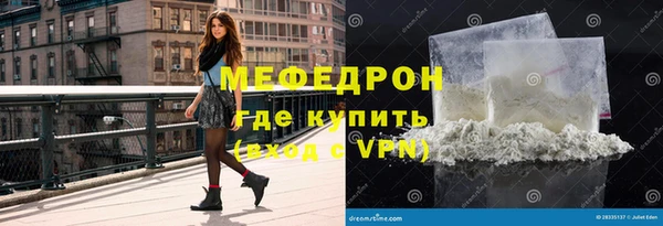 кокаин премиум Инсар