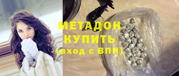 марихуана Иннополис