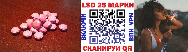 Лсд 25 экстази кислота  Купить закладки  Киржач 