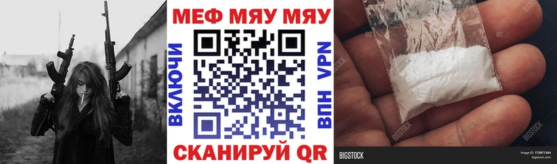 Меф  Киржач