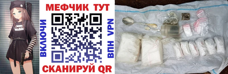 Купить где Киржач Меф VHQ