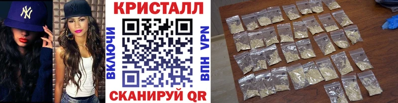 Купить где  Киржач  МЕТАМФЕТАМИН Декстрометамфетамин 99.9% 