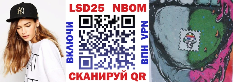 Наркотические марки 1,5мг Купить где Киржач