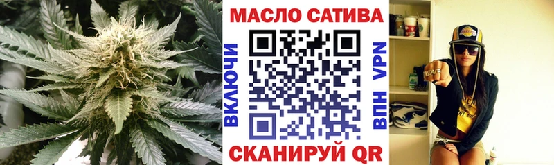 ТГК вейп  Купить  Киржач 